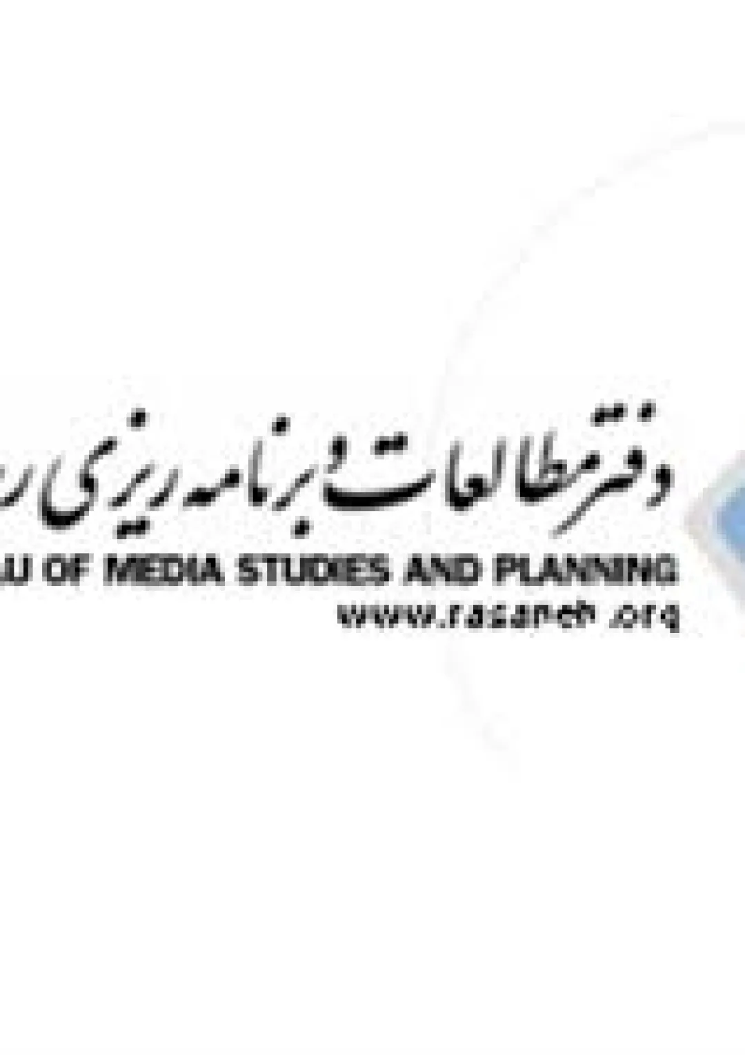 جعبه اطلاعات سازمان دولتی