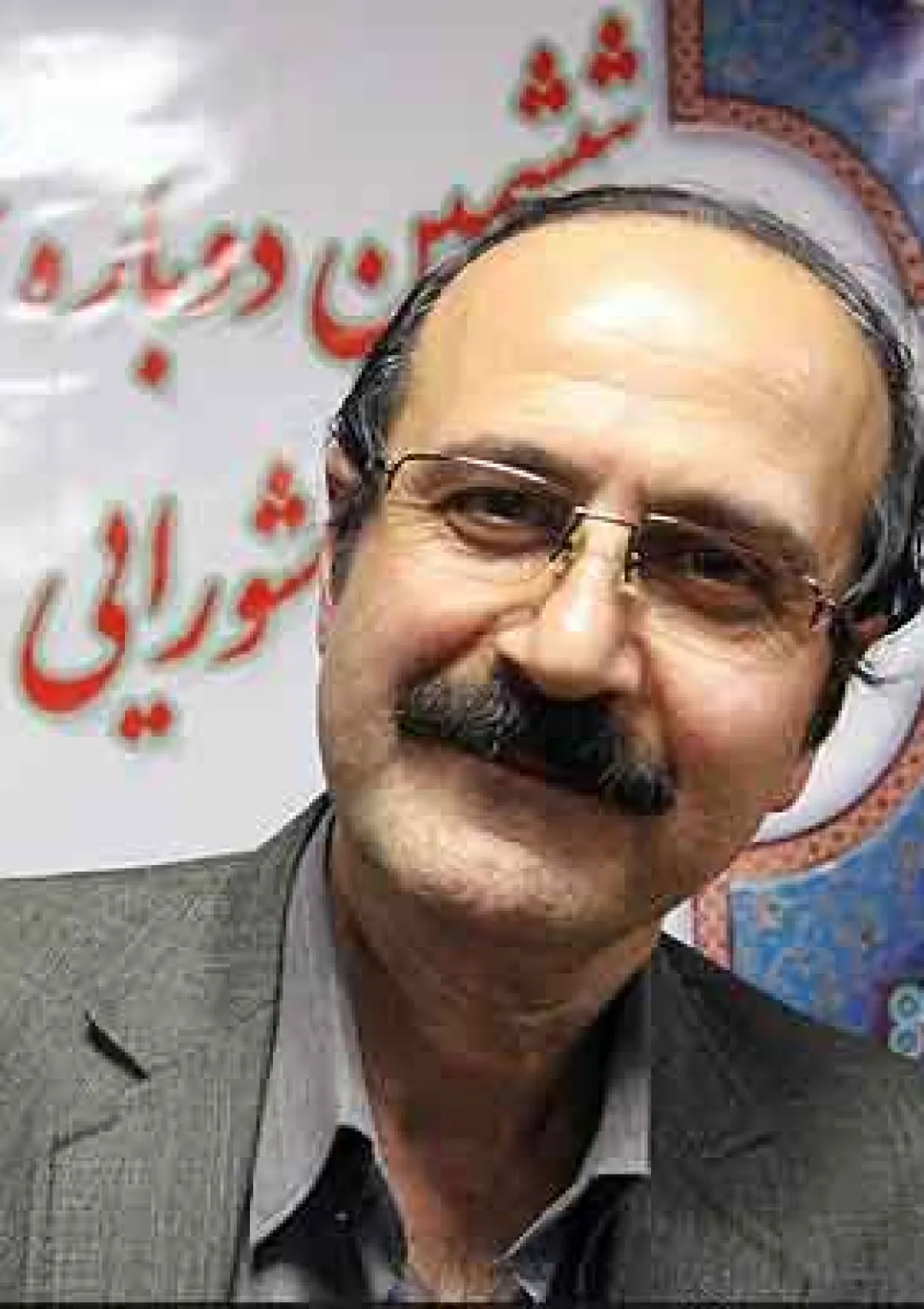 جعبه اطلاعات زندگی‌نامه