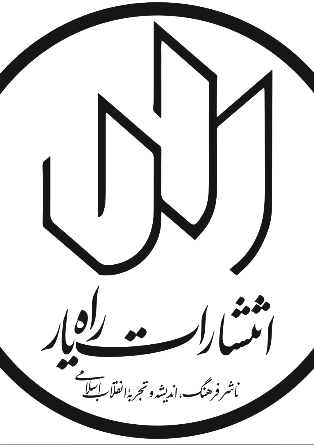 جعبه اطلاعات ناشر