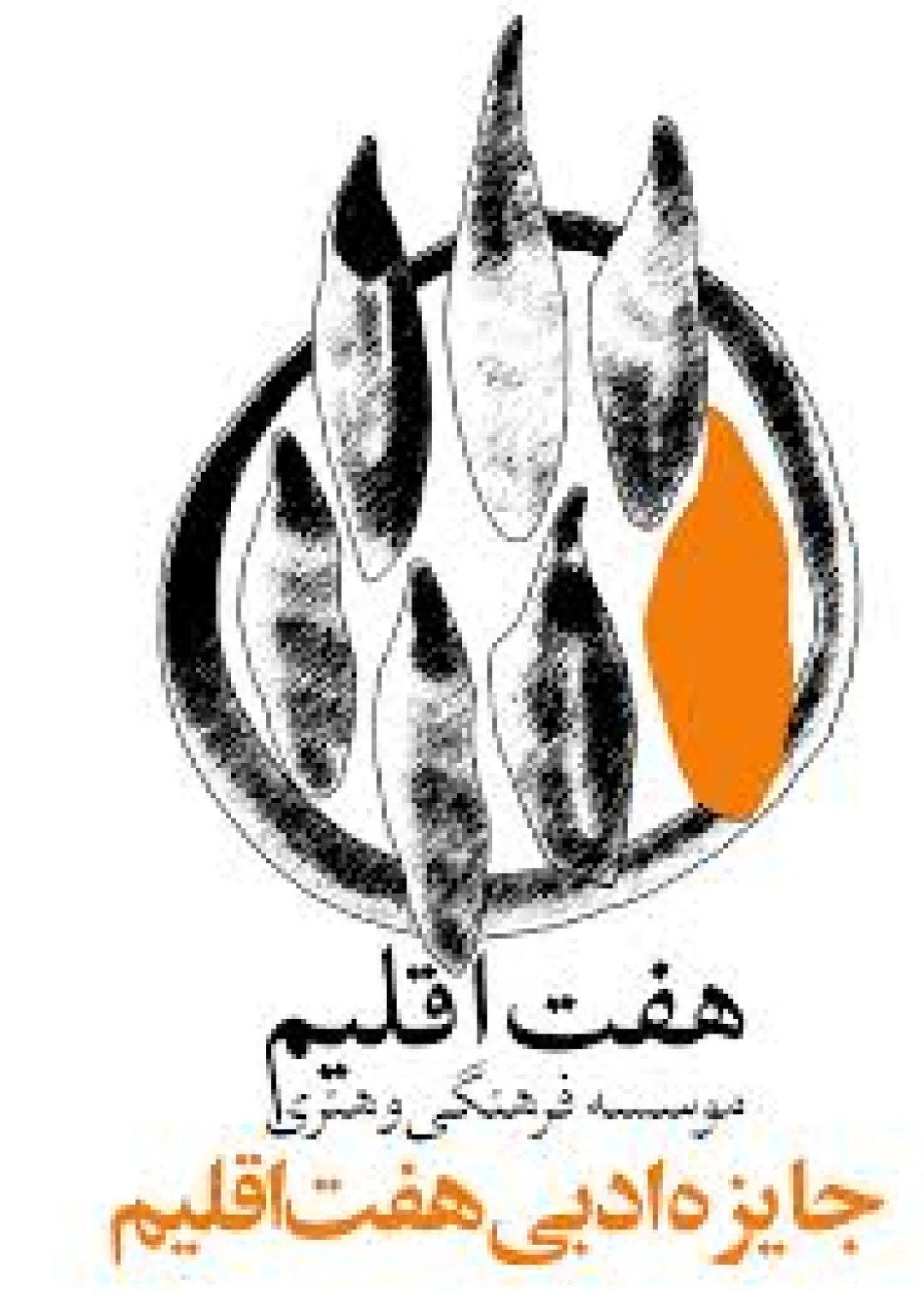 جعبه اطلاعات جایزه
