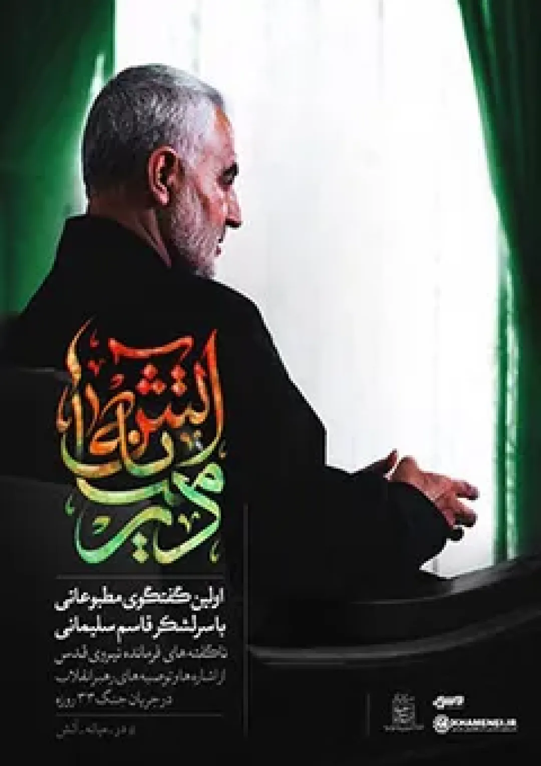 جعبه اطلاعات فیلم