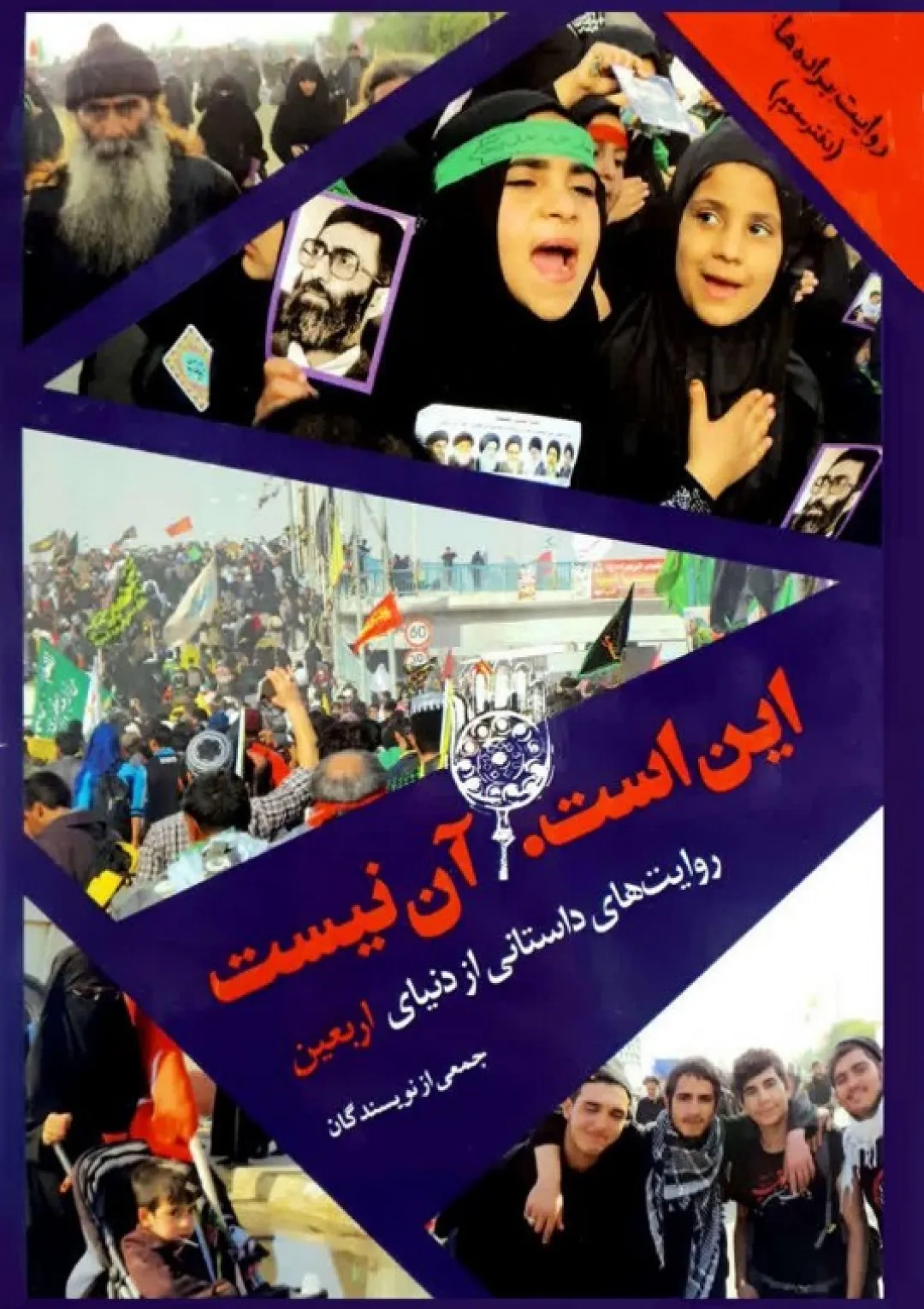 جعبه اطلاعات کتاب