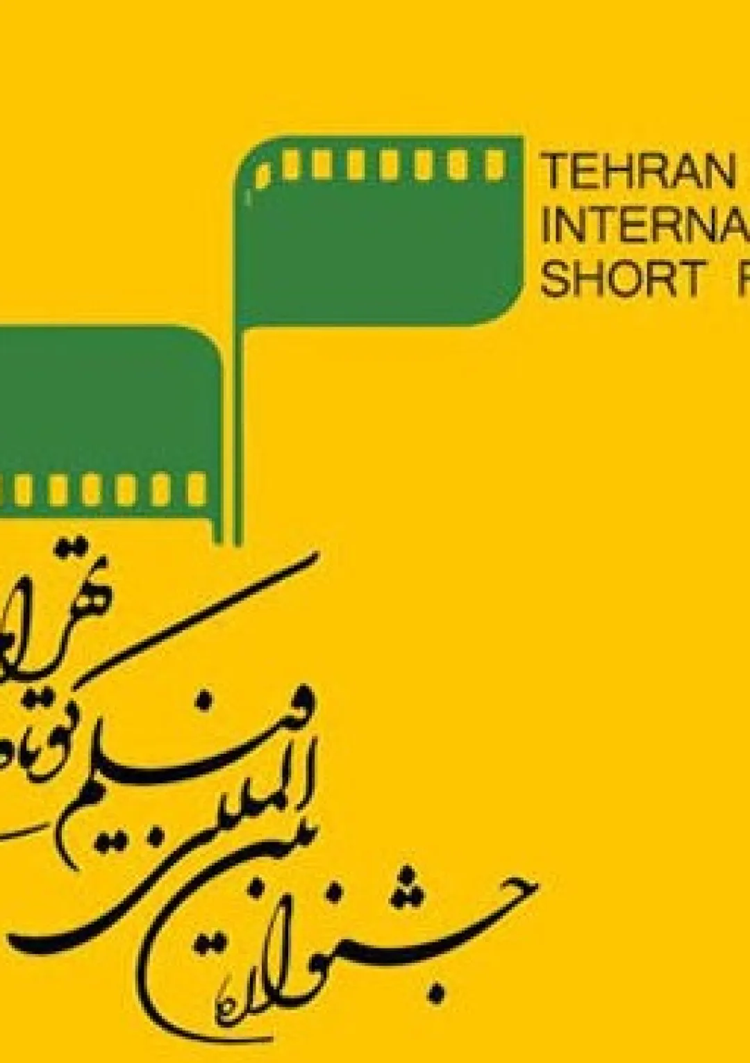 جعبه اطلاعات جایزه