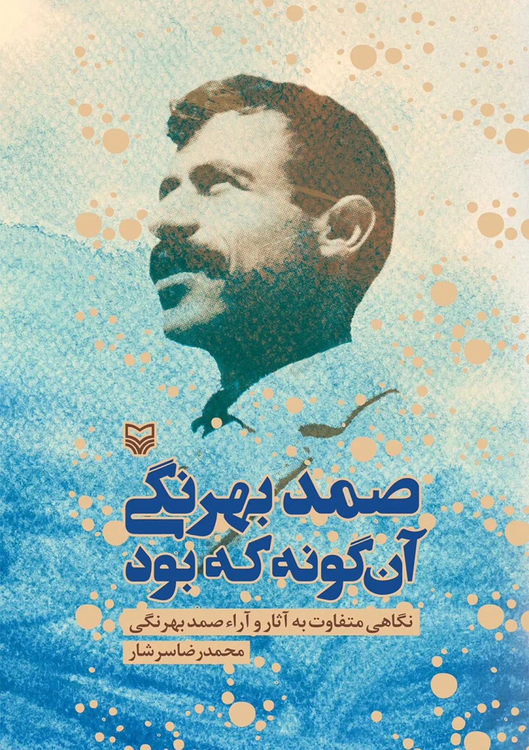 جعبه اطلاعات کتاب