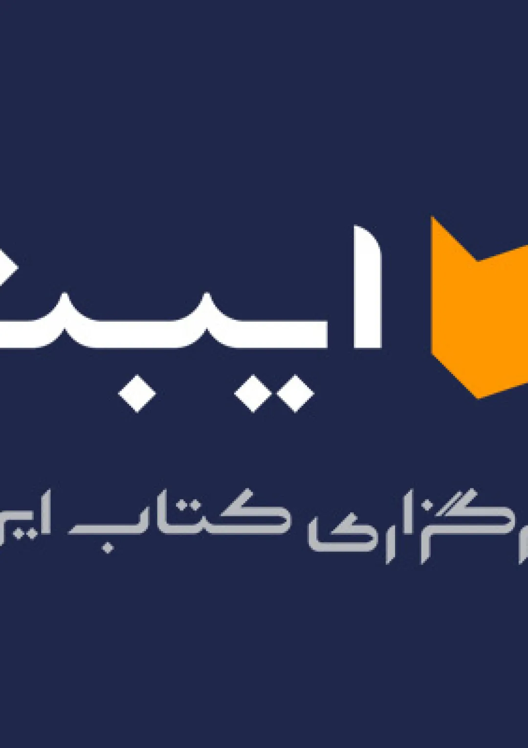 جعبه اطلاعات وبگاه