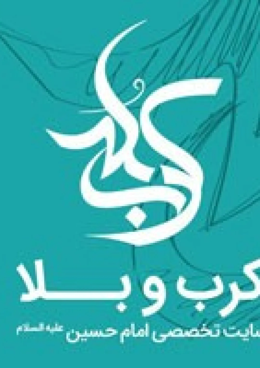 جعبه اطلاعات ناشر