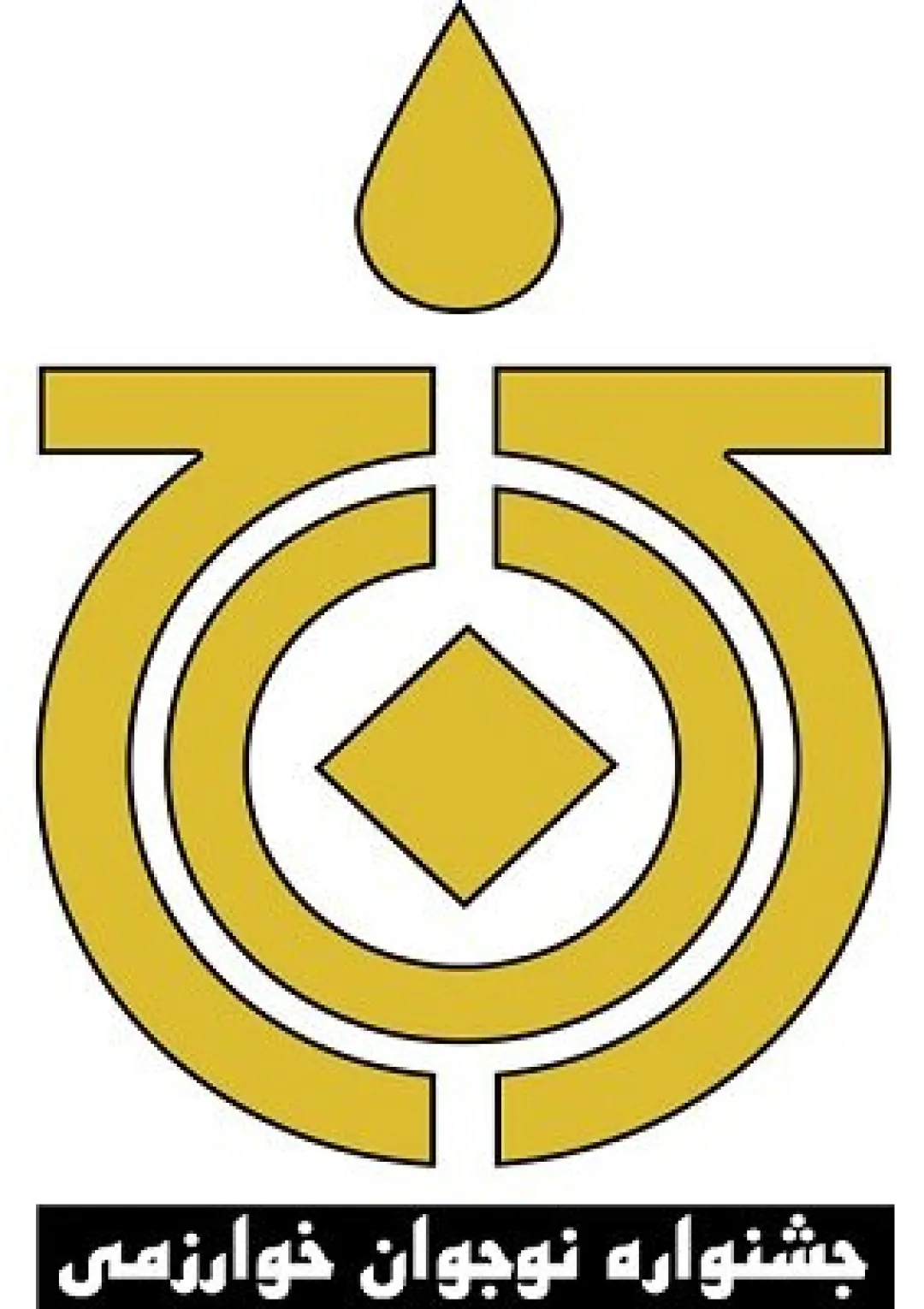 جعبه اطلاعات جایزه