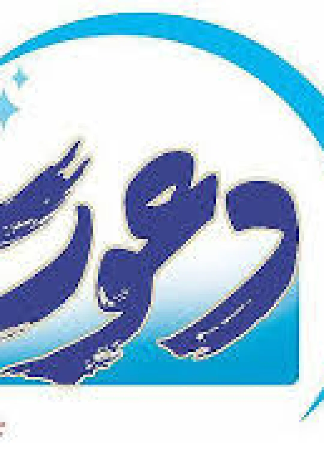جعبه اطلاعات فیلم
