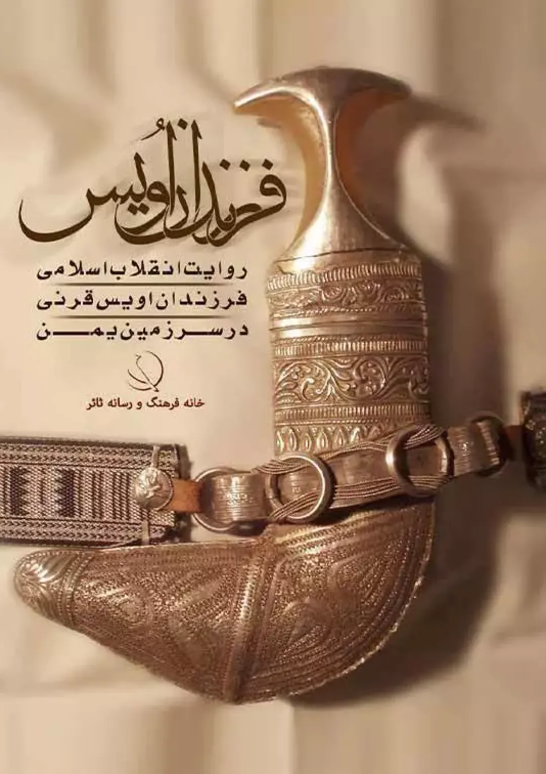 جعبه اطلاعات فیلم