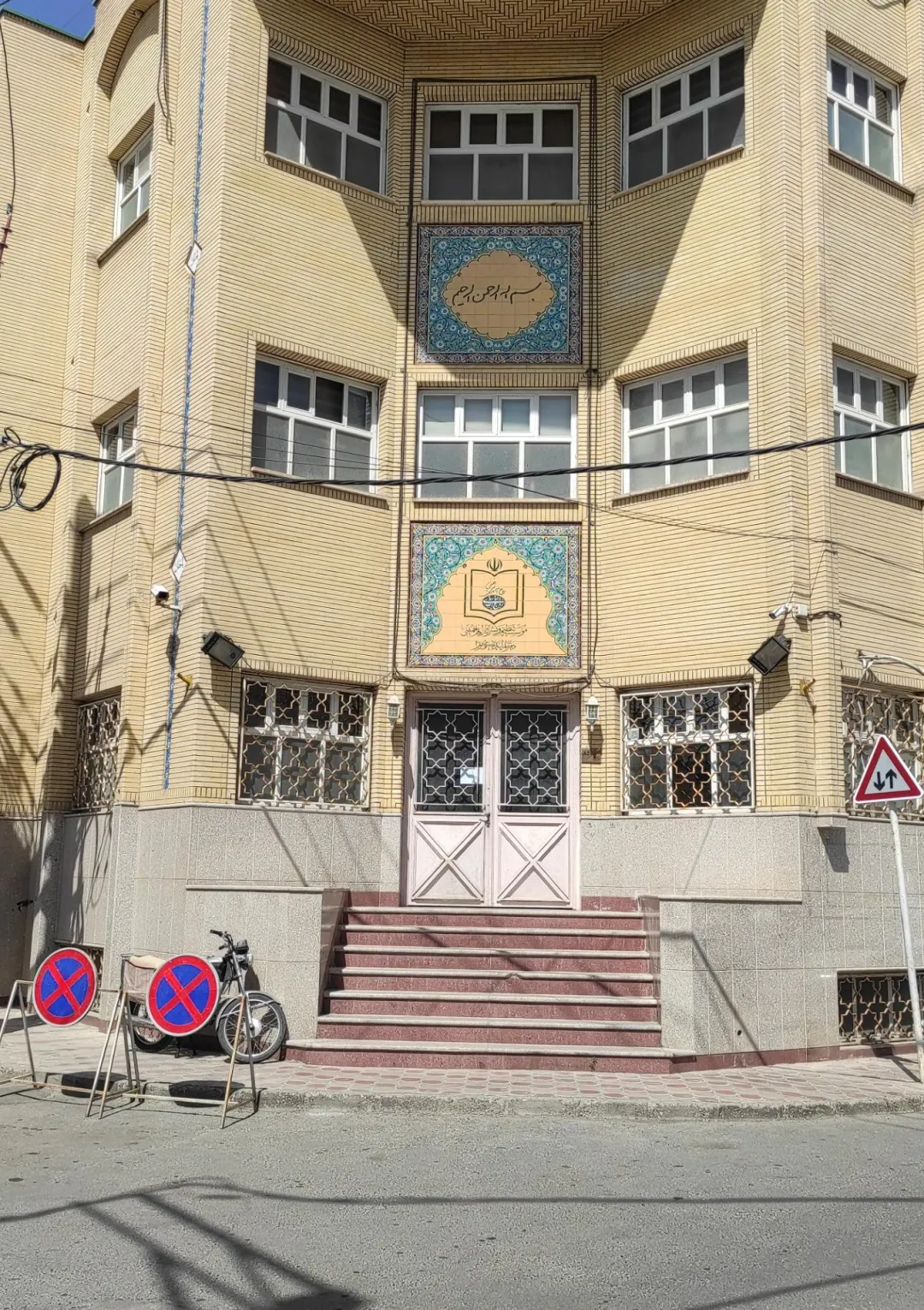 جعبه اطلاعات سازمان
