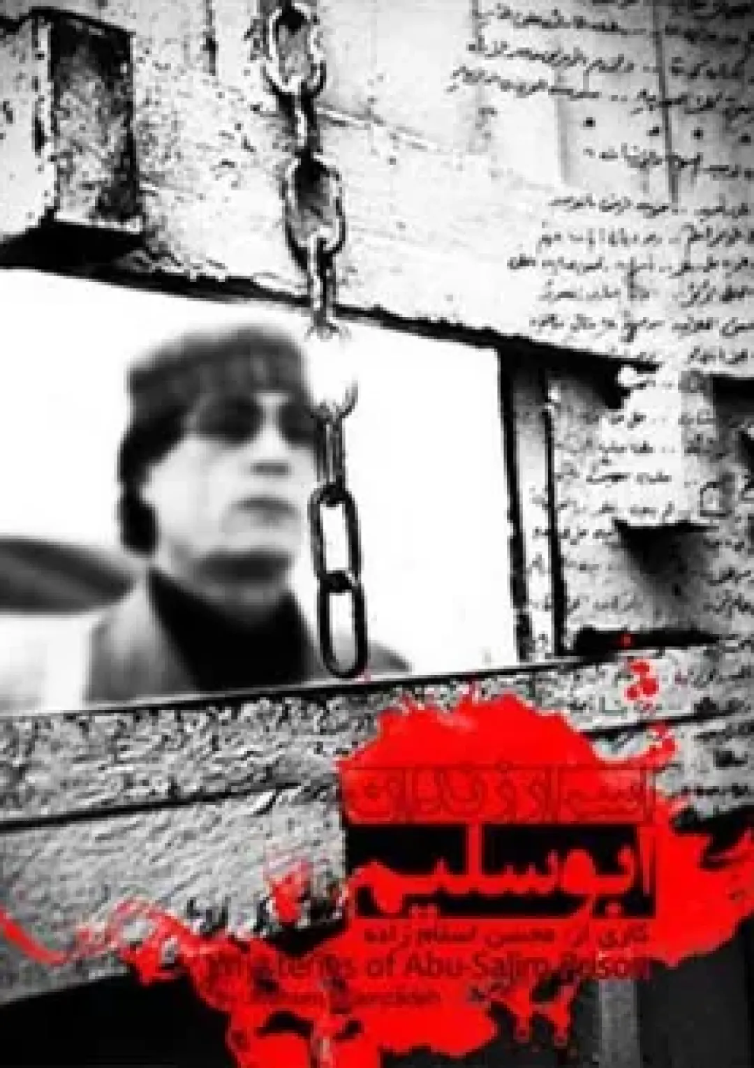 جعبه اطلاعات فیلم