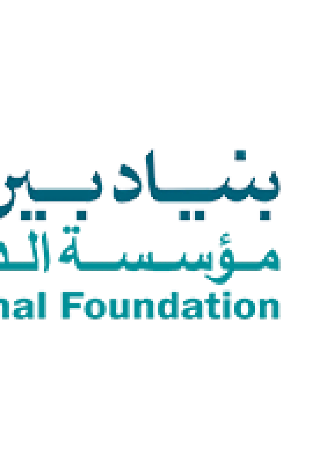 جعبه اطلاعات ناشر