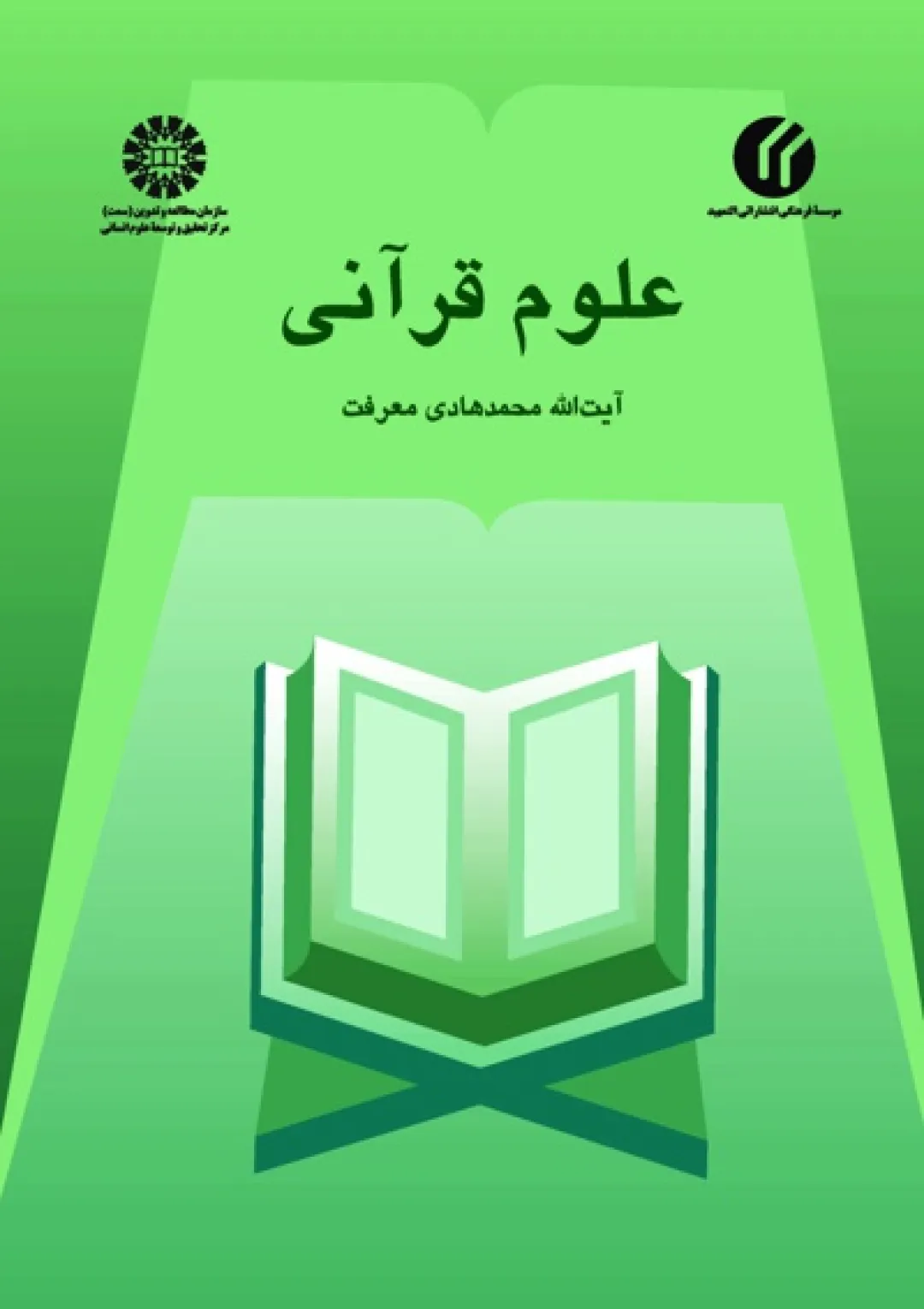 جعبه اطلاعات کتاب