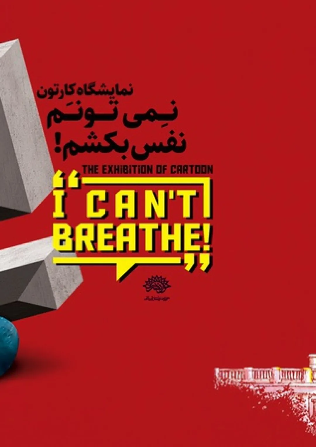 جعبه اطلاعات جایزه