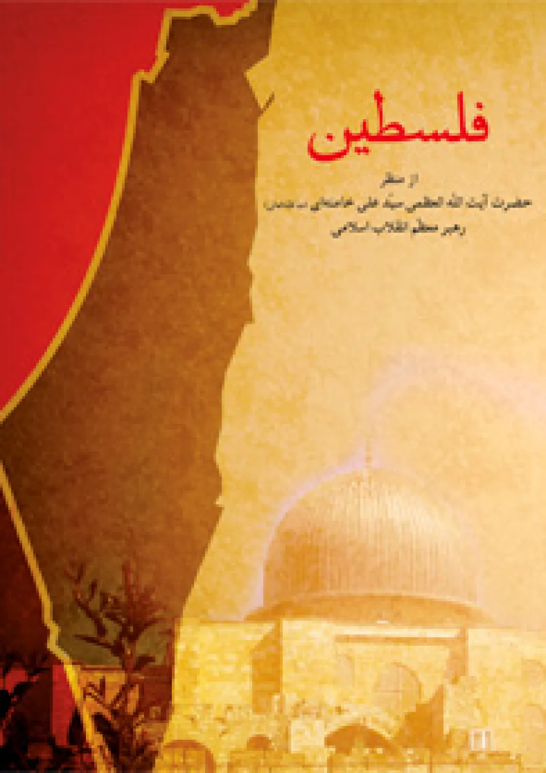جعبه اطلاعات کتاب