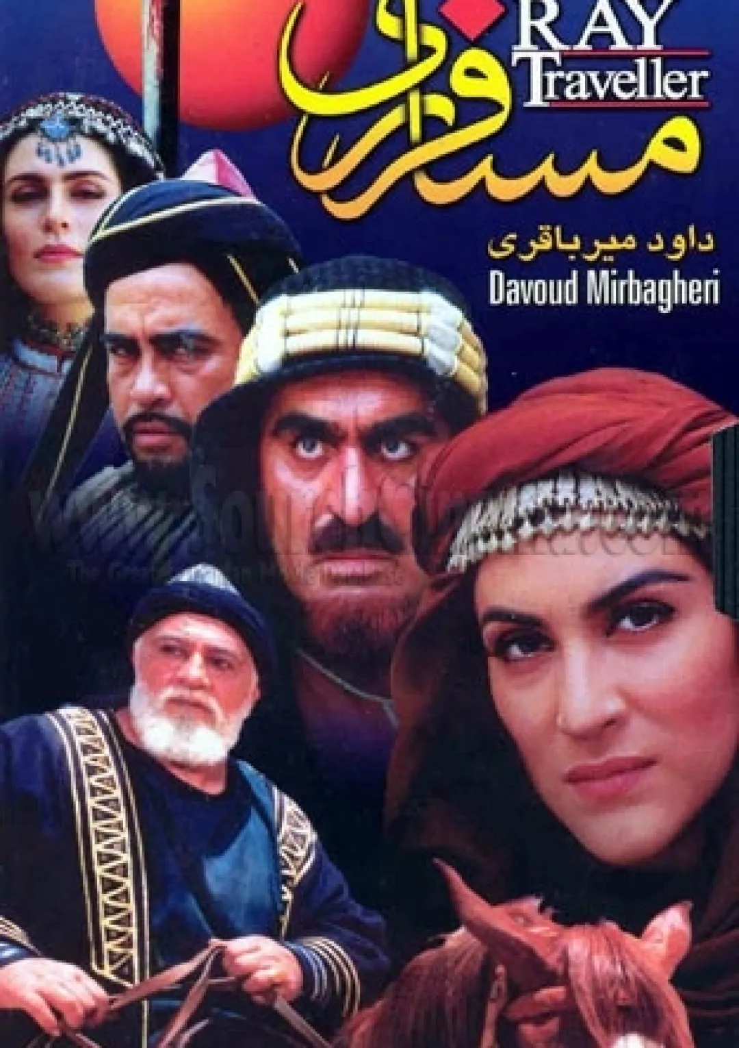 جعبه اطلاعات فیلم