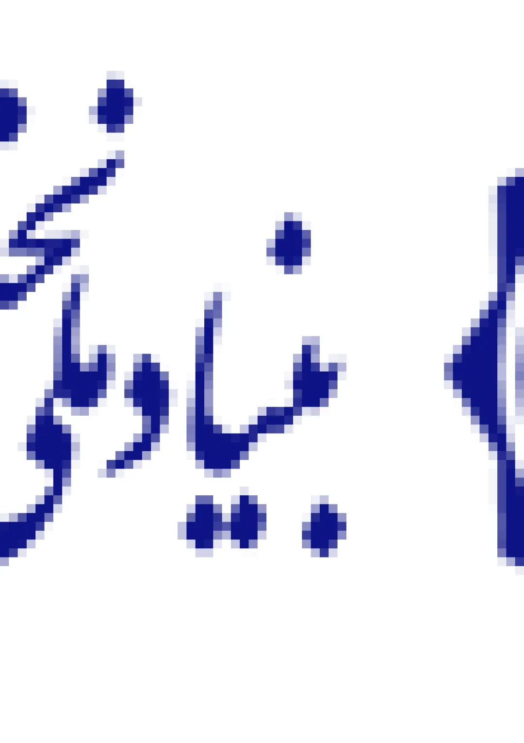 جعبه اطلاعات جایزه