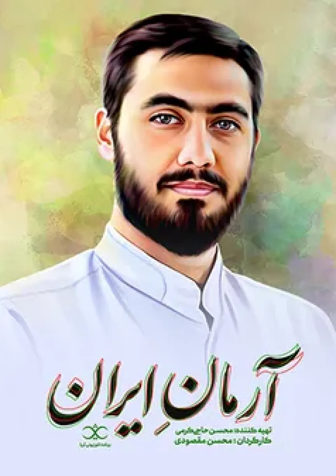 جعبه اطلاعات فیلم