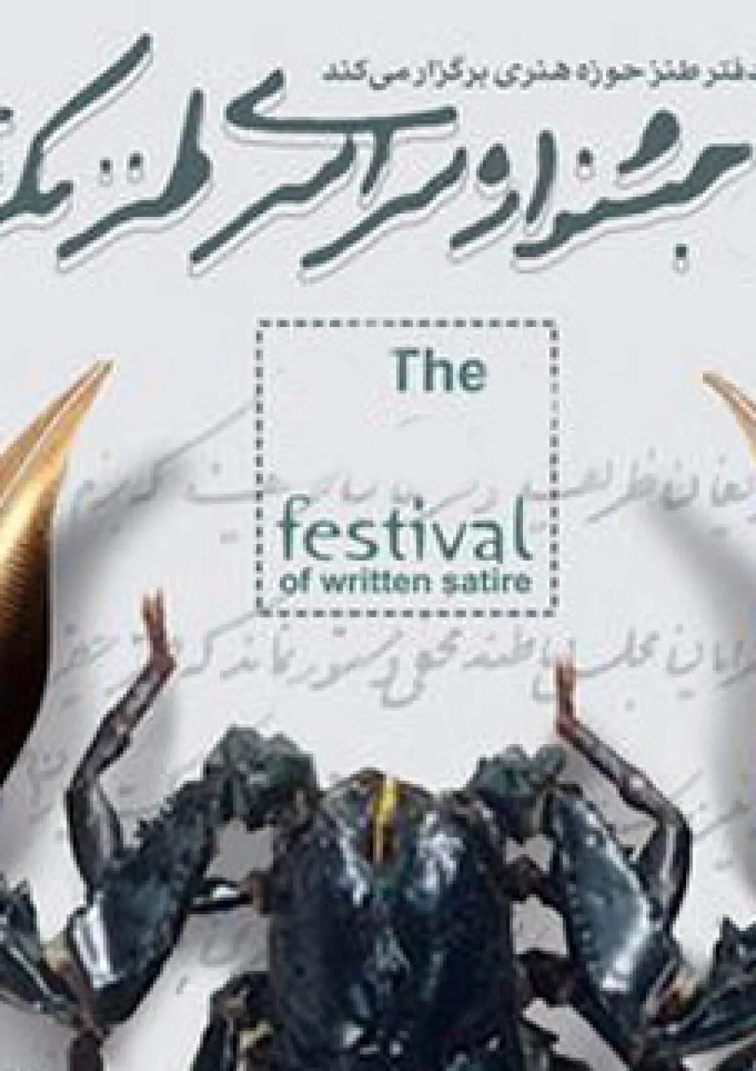 جعبه اطلاعات جایزه