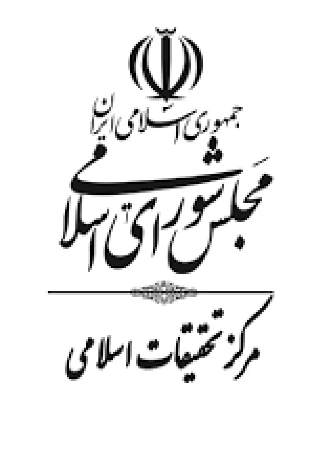 جعبه اطلاعات سازمان دولتی