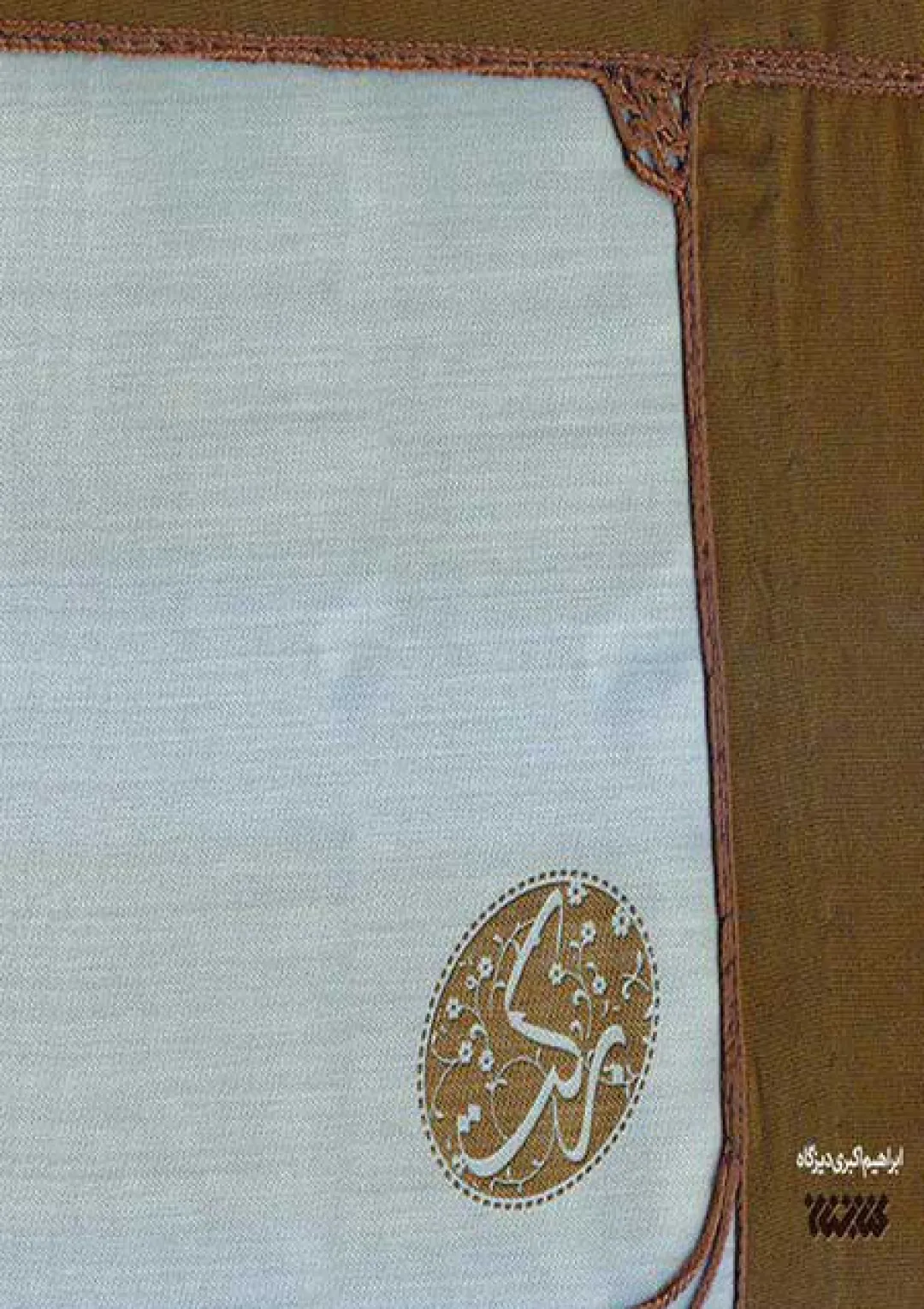 جعبه اطلاعات کتاب