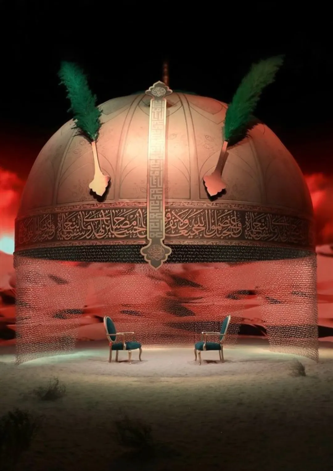 جعبه اطلاعات تلویزیون