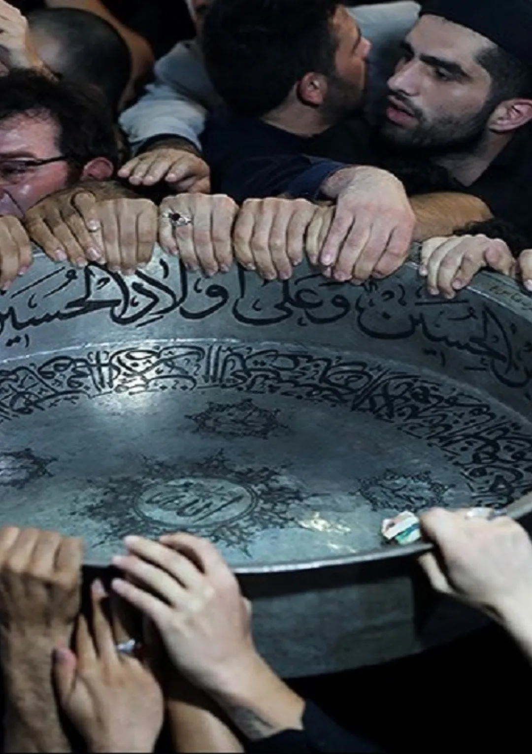 جعبه اطلاعات همایش