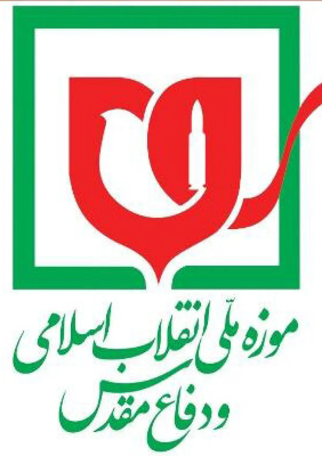 جعبه اطلاعات سازمان دولتی