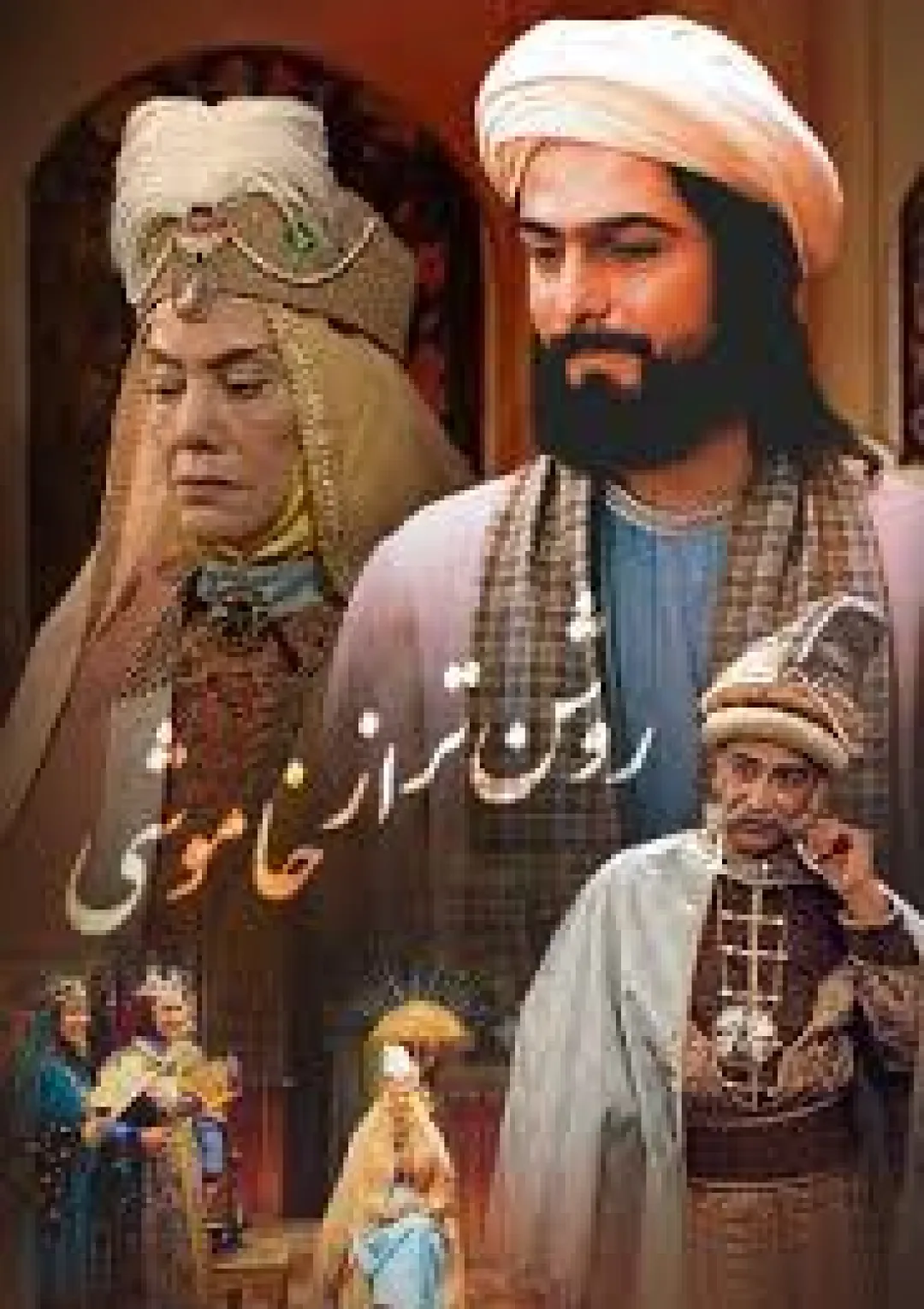 جعبه اطلاعات فیلم