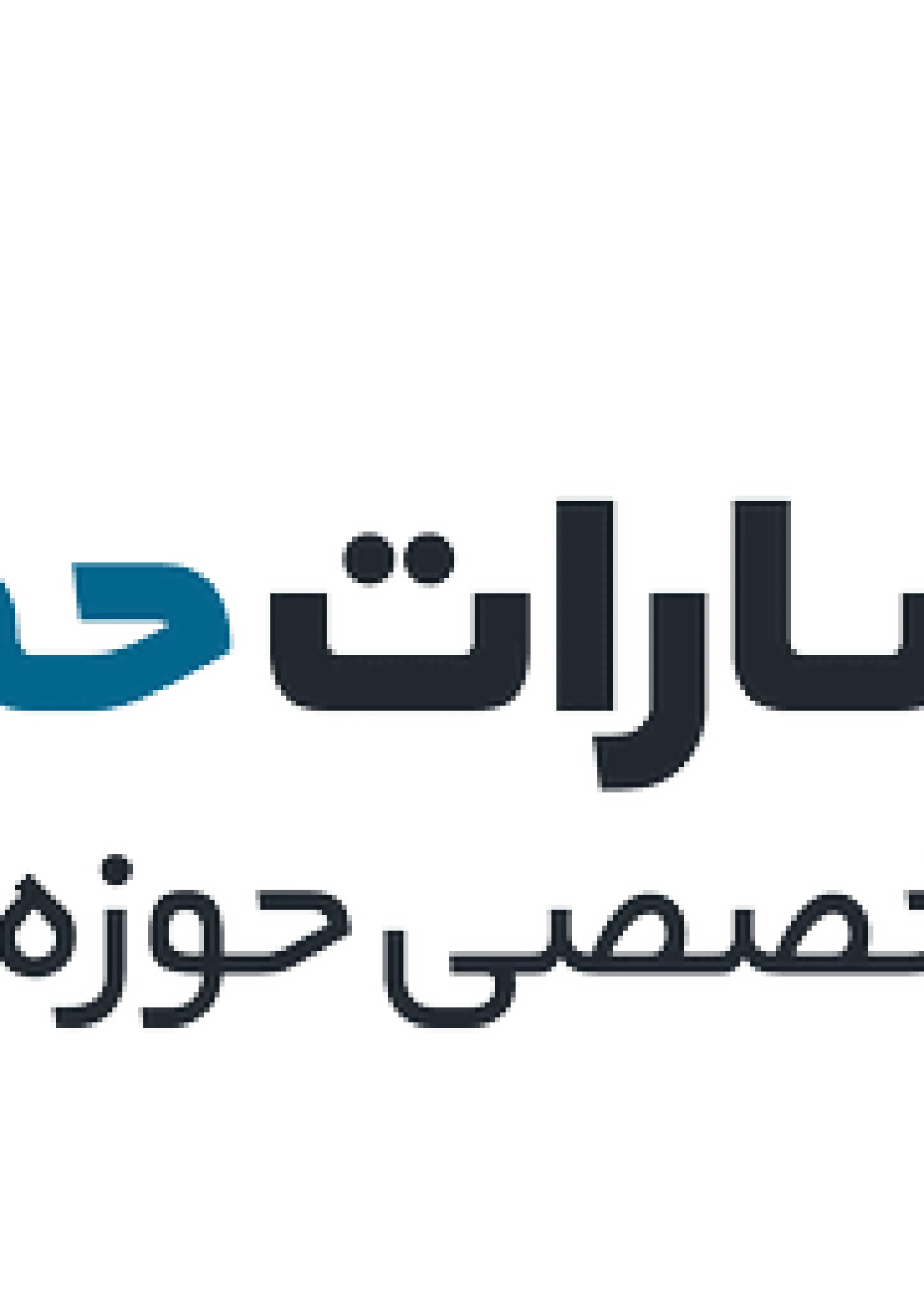 جعبه اطلاعات ناشر