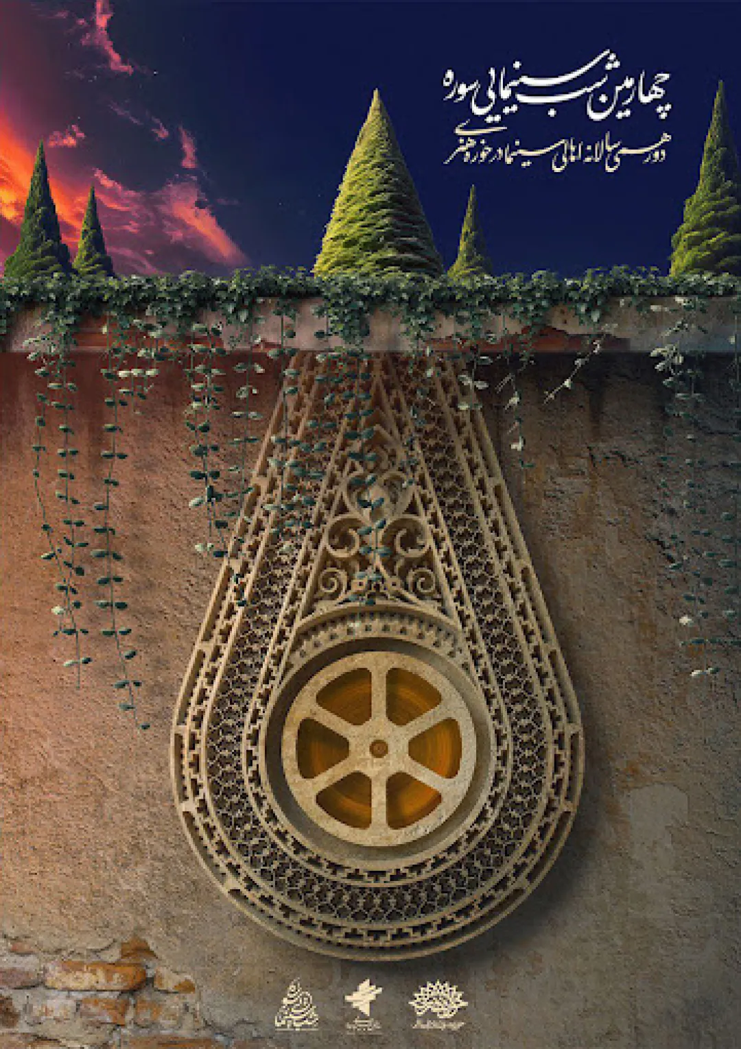 جعبه اطلاعات جایزه