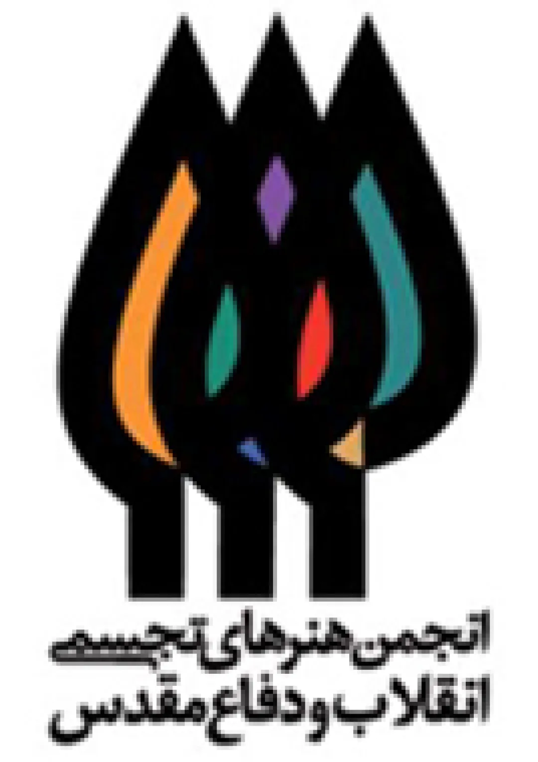 جعبه اطلاعات سازمان دولتی