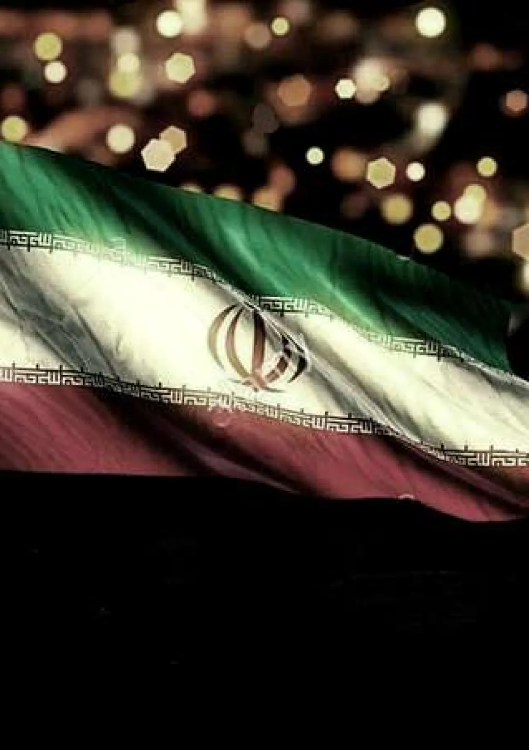 جعبه اطلاعات سرود