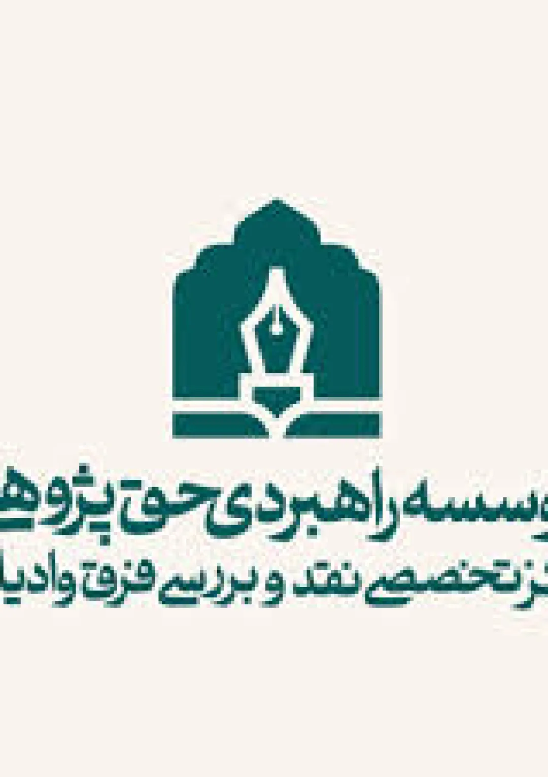 جعبه اطلاعات ناشر
