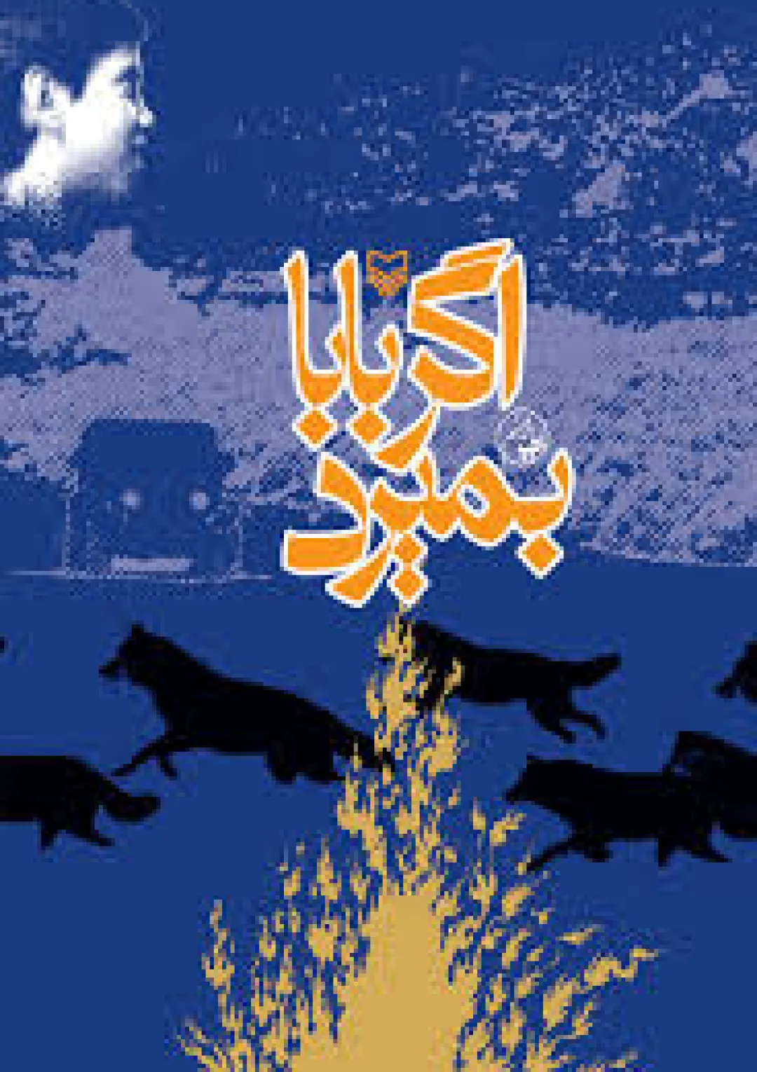 جعبه اطلاعات کتاب