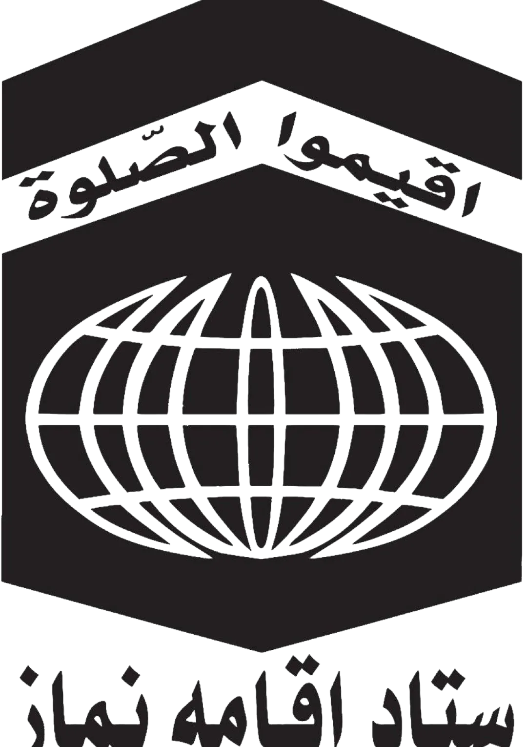 جعبه اطلاعات سازمان