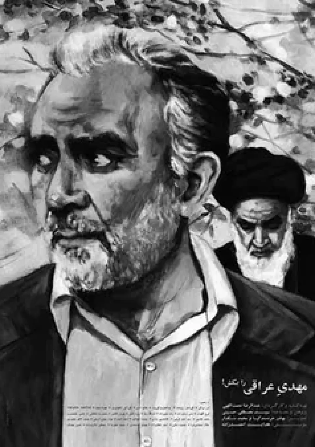 جعبه اطلاعات فیلم