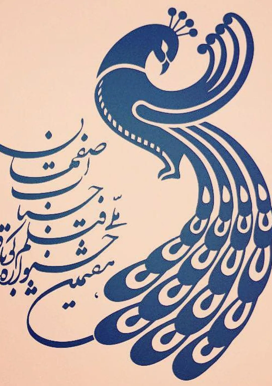 جعبه اطلاعات جایزه