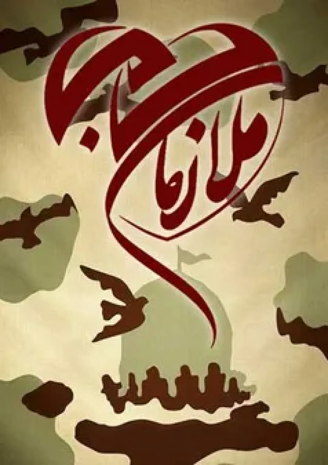 جعبه اطلاعات فیلم