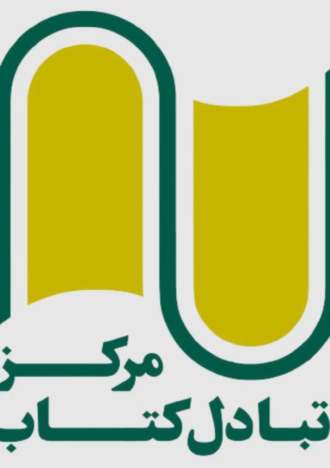 جعبه اطلاعات سازمان دولتی