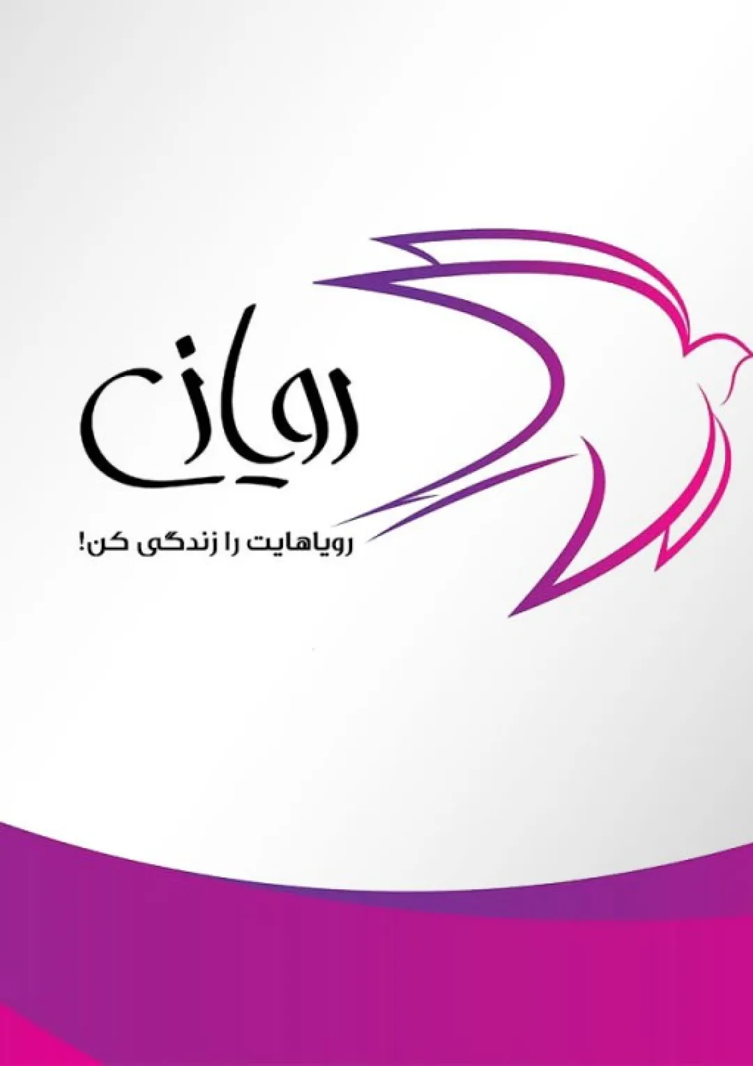 جعبه اطلاعات همایش