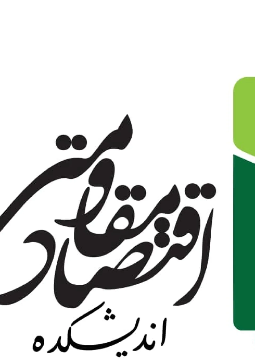 جعبه اطلاعات سازمان دولتی