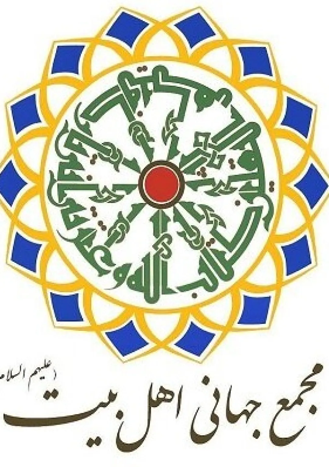 جعبه اطلاعات سازمان دولتی