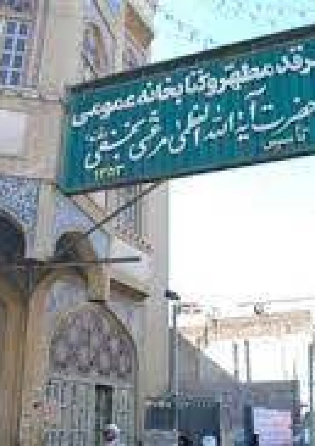 جعبه اطلاعات سازمان دولتی