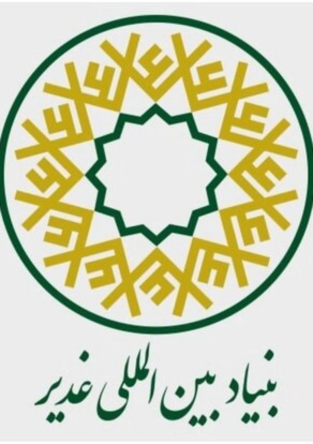 جعبه اطلاعات سازمان