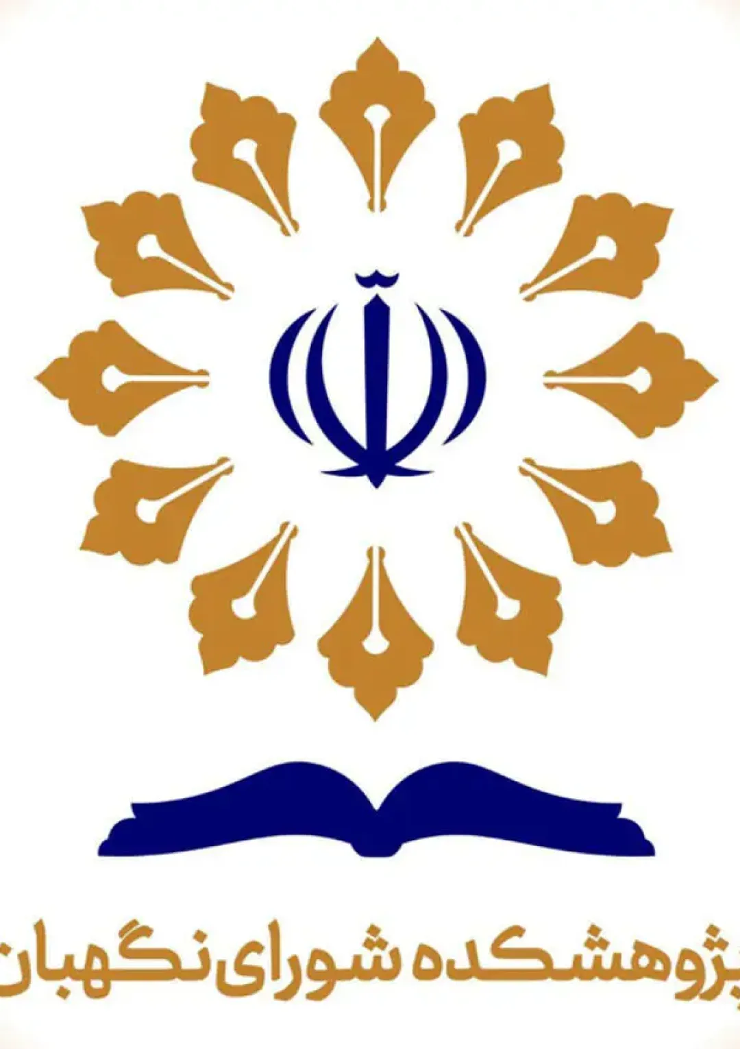 جعبه اطلاعات سازمان دولتی