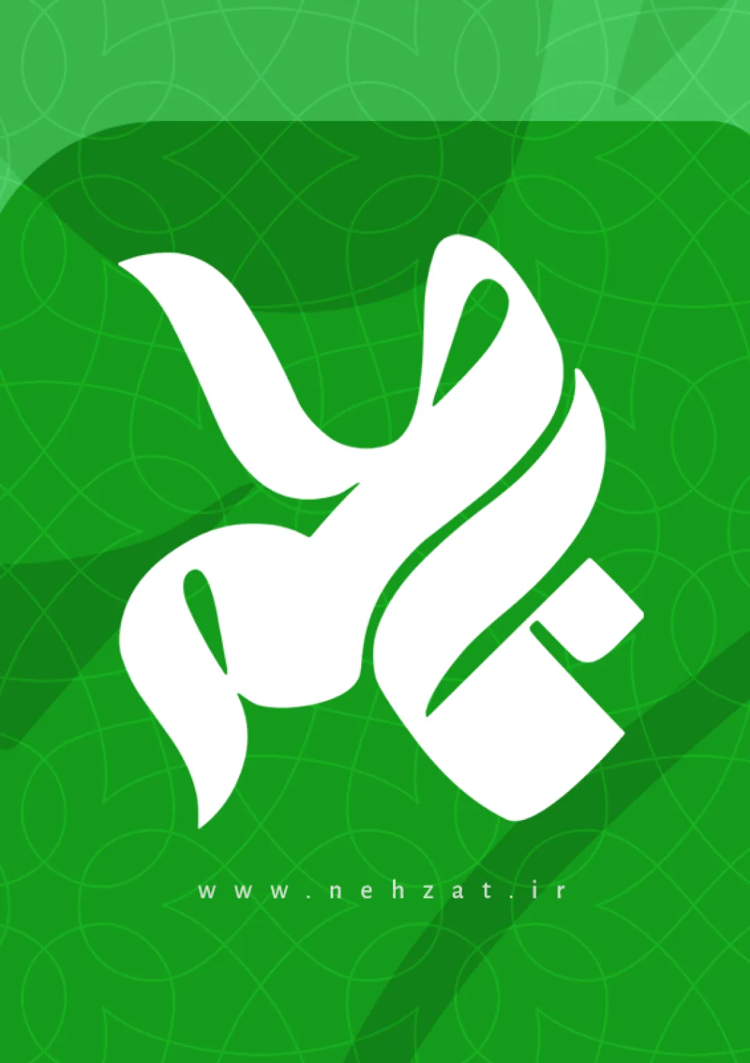 جعبه اطلاعات جایزه
