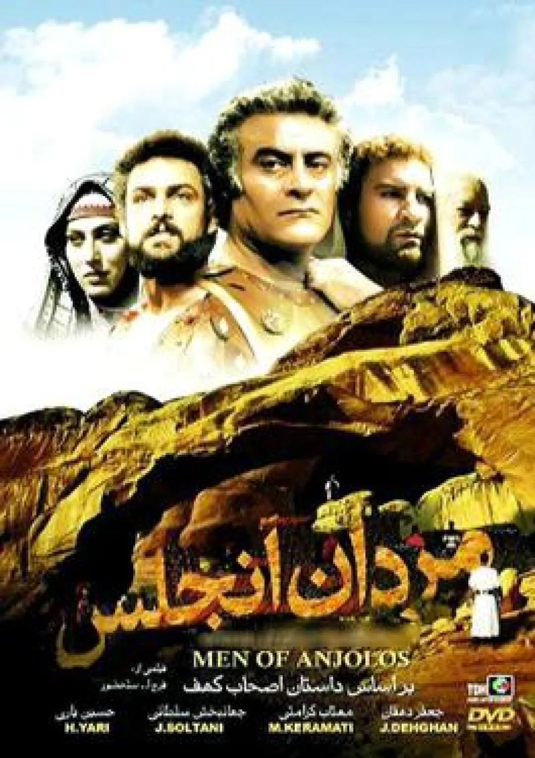 جعبه اطلاعات فیلم