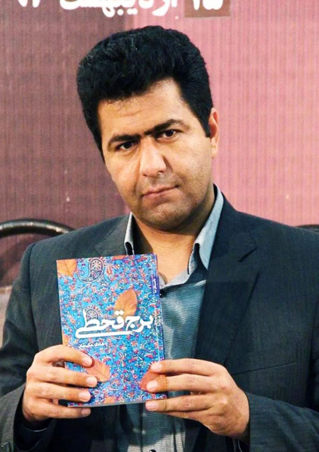 جعبه اطلاعات هنرمند