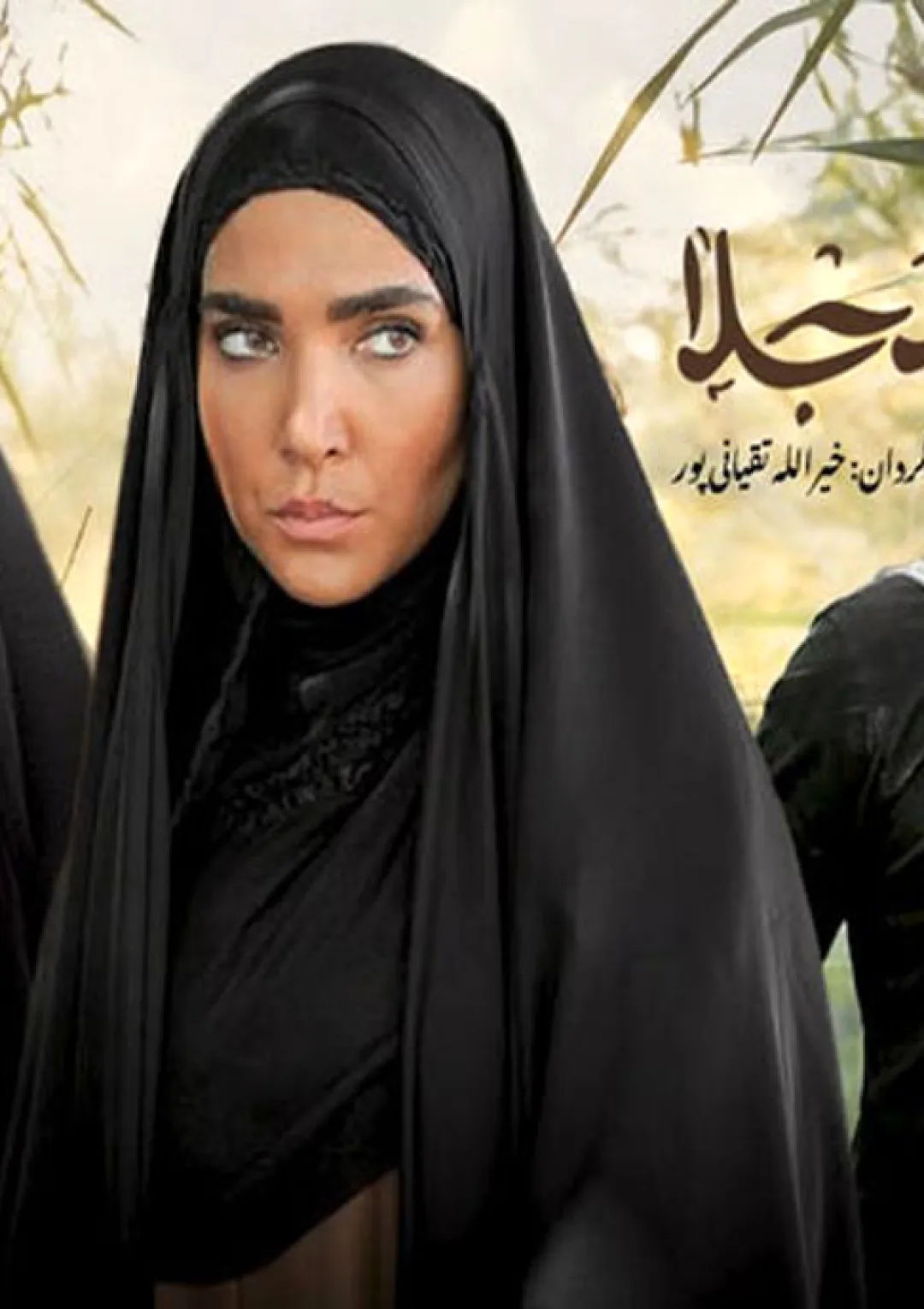 جعبه اطلاعات فیلم